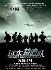 而另一对夫妻则由奥斯卡·伊萨克、凯瑞·穆里根出演。