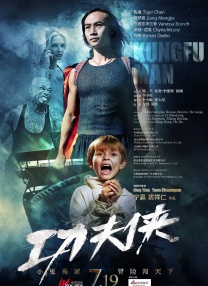 而在《镖人》中，梁家辉饰演西域五大家族之一的族长老莫，在乱世中坚守道义，以他的智慧和威望，维系着西域各方势力的脆弱平衡。