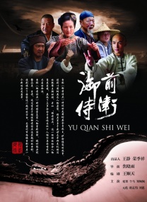 原因众多，原定导演大卫·芬奇认为，杀死影片的是迪士尼的企业文化。