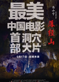 讲述同一世界观全新故事2025-10-21 马律师回归！