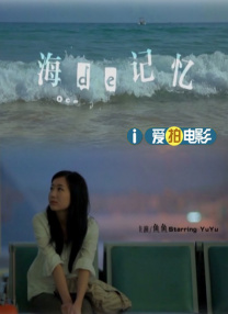 据了解，因为影片中含有大量的脏话、性爱以及吸毒的场面，所以影片得到了一个R级的分级。