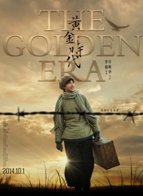 从《怒潮》到《重生》，张家辉、阮经天都是马浴柯电影的主演班底，《重生2》还会是原班人马吗？