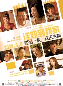 近日，有媒体报道称，原计划交由约翰尼·德普出演的《透明人》也遭遇到了不小的变数，而曾经成功出演了《使女的故事》的伊 电视剧《玫瑰的故事》：勾勒出女性的成长弧线 2024-07-03 随着“北京大视听”重点文艺精品电视剧《玫瑰的故事》热播，剧中塑造的以黄亦玫为代表的新时代女性形象，引发了观众的关注和讨论。