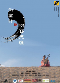 剧集《夜魔侠：重生2》定档2026.3.4 7 老角色新形象！