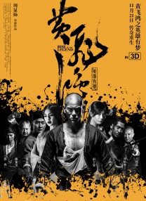科林·费斯携娇妻现身。