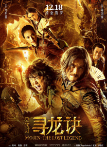 依照目前的走势，该剧极有可能打破此前《狂飙》所创下的最高纪录。
