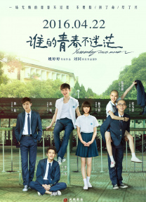 准备好踏入反转烧脑之旅了吗？