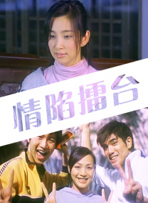 《蜂蜜的针》曝终极预告 袁泉上演除害猎杀法则3453人看过 《阳光女子合唱团》MV上线 A-lin歌唱爱与幸福2103人看过 《天才游戏》曝预告 彭昱畅丁禹兮化身纯恨宿敌2667人看过 《纯真年代的爱情》研讨会 孙千王天辰忆拍摄往3157人看过 新闻首页 电影新闻首页 明星新闻 华语 海外 成龙、梁朝伟、小贝、李栋旭等观战NBA中国赛 日前，25-26赛季NBA季前赛在中国澳门举行，成龙、梁朝伟 、刘嘉玲、任达华、大卫·贝克汉姆、林书豪、李小鹏、李栋旭、刘宪华、杜华、李汶翰等到场观... 《球状闪电》官宣 童瑶、王安宇、杨立新领衔主 9月25日，根据刘慈欣同名小说改编而成的剧集《球状闪电》阵容官宣，由陈思诚监制，戴墨执导，童瑶、王安宇、杨立新领衔主演，周一围、丁勇岱特邀主演，杨玏、... 倪妮、宋威龙外网生图抗打 时装周同场黛米·摩2025-09-24 汤唯、乔贝贝、张婧仪、吴磊等亮相伦敦时装周2025-09-24 演员于朦胧坠楼身亡 杨幂、迪丽热巴等发文悼念2025-09-12 《跛豪》《新上海滩》导演潘文杰逝世 享年69岁2025-09-10 更多 堪比时装周!