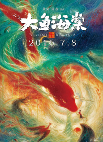上一页12345...99下一页 | | | | | | 电影频道节目中心官方网站CCTV6 VIP影院 全部 电影 电视剧 影人 视频 图片 新闻 更新时间 所有 1小时内 今日内 1周内 1个月内 从资讯频道搜索 结果 209362 条 《风流一代》长沙路演 贾樟柯对话“跨文明一代” 2024-11-26 由贾樟柯执导，赵涛主演的时代爱情片《风流一代》正在热映中。
