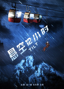 《今日影评》推出特别策划系列节目《百花六十》，本期带您走进第8届大众电影百花奖“最佳故事片”奖——陆小雅导演电影《红衣少女》。