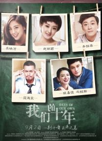 2024-12-05 电影频道于12月6日播出琼瑶作品《心有千千结》2024-12-05 沉痛悼念！