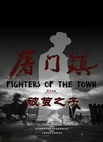 不知名演员特雷弗·斯莱特里在拍摄途中遭遇意外，竟然获得了真实的超能力，他也将卷入一场巨大的犯罪阴谋。