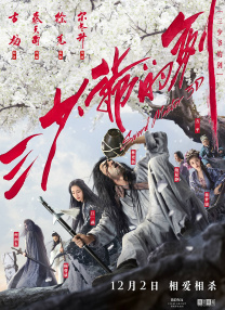 费奥纳·肖等加盟2025-07-30 李安经典武侠电影《卧虎藏龙》将打造好莱坞剧集2025-04-11 艾玛·科林、奥利维娅·科尔曼加盟《傲慢与偏见》2025-04-11 新达西先生！