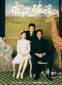 日前，这位导演透漏称，影片的背景将会被放置在美国内战之后。
