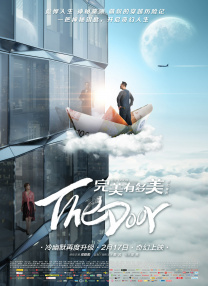 工作日大盘走势稳定 《中国医生》累计票房破十亿 2021-07-22 7月21日，全国院线总票房报收5763.