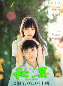 出演《如何杀死你的家人》 2024-08-22 据外媒报道，安雅·泰勒-乔伊将重回Netflix的怀抱，将主演八集惊悚剧《如何杀死你的家人》(How To Kill Your Family，暂译)。