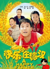Laurent Fleury是一名法国人，从事房产 《华尔街之狼》东京首映 小李举手机开心玩自拍 2014-01-29 当地时间1月28日，日本东京，电影《华尔街之狼》首映礼。