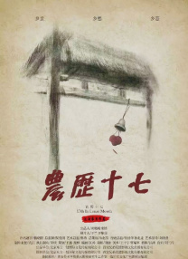 《无名女孩》戛纳首映:刘雯霸气 海伦·米伦摔倒 2016-05-19 法国戛纳当地时间2016年5月18日，第69届戛纳电影节：《无名女孩》[The Unknown Girl (La Fille Inconnue)]举行首映礼。
