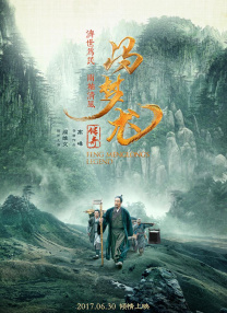 剧集由托马斯·温特伯格（《狩猎》《酒精计划》）执导，弗雷德里克·罗格瓦尔编剧，将聚焦赫赫... 《同乐者》曝预告 《绝命毒师》主创打造科幻新2025-10-23 《海贼王2》曝海报及剧照 布洛基和东利同框亮2025-10-22 经典美剧《越狱》重启！