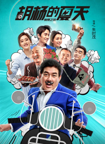 首届电影节定于2017年12月初在塞班岛举行，电影节期间将举办开幕典礼、开幕影片展映、国际电影论坛、青年导演扶持创投会 《全民电影》大师班：王晶抛开敏感话题聊电影 2014-11-20 11月23日，《全民电影》大师班成都站将迎来一位重磅级人物，香港知名导演王晶。