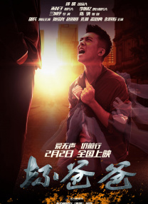 长短视频都成为各地吸引游客的“制胜法宝”，那么如今风头正劲的微短 微短剧从高流量走向高质量 微短剧创作研讨会举行 2024-08-30 短视频的“破圈”、倍速播放的流行，让现代人利用碎片化时间充实精神文化生活的构想有了媒介。