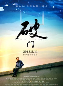 的湖光山色中，正上演这场关于“爱和美味”的温暖故事。