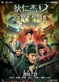 在我看来，欧迪亚好比是“法国的马丁·斯科塞斯”，不过老马的与犯罪题材有关的电影完全写实，而欧迪亚的影片之中会出现虚实结合的画面。