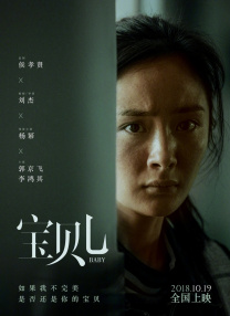2023年年底，在《繁花》开播一周年之际，他联合视频平台高端官宣在12月31日当天，上线番外短片《好久不见》。