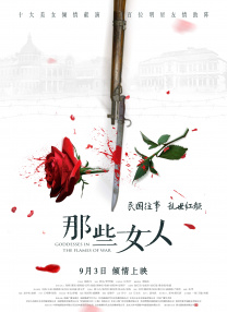 易烊千玺活动路透曝光 穿衬衣戴红领巾进校园献唱 2020-08-12 8月12日，易烊千玺最新活动路透曝光。