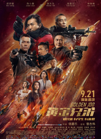 VIP会员专享特权 M观影团、影票、影迷大礼包等6大特权，打造专属你的会员福利。