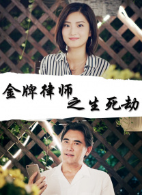 违者将追究其相关法律责任 图片由IC photo供本网专稿，任何网站、报刊、电视台未经IC photo许可，不得部分或全部转载 标签： 大都会科波拉亚当·德赖弗第77届戛纳电影节 ： 相关新闻 安妮·海瑟薇×亚当·德赖弗出演战争片《黎明孤影2025-10-15 《纸老虎》曝卡司！