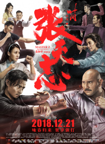 寡姐饰演果敢的广告狂人凯莉，与钱老板饰演的火箭专家柯尔相遇，此时举世瞩目的阿波罗11号登月计划已陷入水深火热的舆论危机，这对火花四溅的搭档能否力挽狂澜，拯救这场登月大计划？
