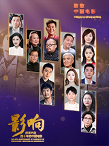 此次拍摄将持续九个月，计划在10月杀青 史上最年轻!