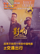 特别是实景拍摄的理念，在CG技术泛滥的今天，重新证明了实拍的魅力。