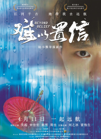 2017-11-10 因为他们仅仅被赋予了周氏符号。