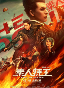 一开场，宋欧巴就透露父母也有来到现场观看，和自己一起感受来自粉丝的热情！