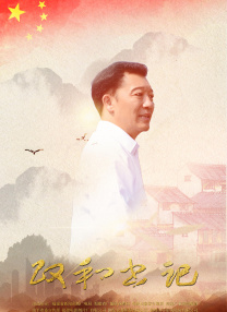 《穿过寒冬拥抱你》稳居榜首，单日票房1120万，累计票房8.77亿，持续冲击9亿。