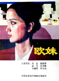 他的目光停留在一行反复出现的字句上：“我们心中的中国奇谭回来了”，“从三年前的上美影回来了到如今的中国奇谭回来了，这是观众对我们的认可。