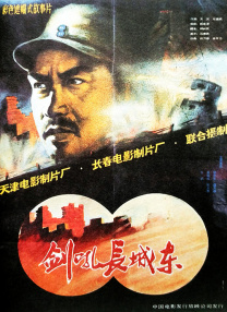 《异人之下》全员集结！
