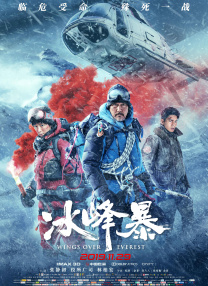 禹海林 2024-01-31 《中国好声音》曝海报 吴莫愁称最“爱”李代沫 2013-10-30 电影《中国好声音之为你转身》，正在三亚紧锣密鼓的拍摄当中，影片定档12月24日圣诞平安夜。