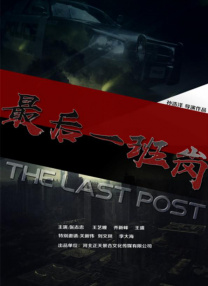 《我为你牺牲》单日票房与前日持平，累计票房超 快女黄英产下男婴升级当妈 自称将以母乳喂养 2015-06-17 布剖腹产下一名男婴，重六斤四两，正式升级当妈妈。