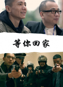 ”作为悍匪头目，北山更加具有令人着迷的复杂性，“北山是所有匪徒特质的集合，或者说匪帮每个成员都是北山的一个切面。