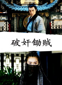 2021-03-10 清醒克制的道理我都懂，但做得到才会红啊！