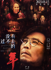 在中国的传统观念里，怀孕的人是不 艾米莉·布朗特主演新作《英格兰人》发布首款海报 2022-09-07 9月7日，由艾米莉·布朗特、查斯科·斯宾塞主演的《英格兰人》发布首款海报。