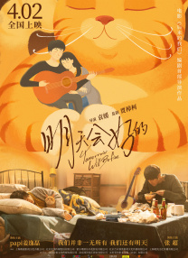 “最具类型突破项目”荣誉花落《都市生存指南》。