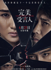 ”更加令人振奋的是，西格妮·韦弗确认自己将会演完整个《阿凡达》系列五部曲。