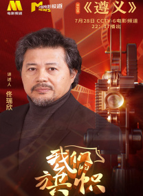 原版影片由安迪·加西亚主演，是一部典型的好坏警察打擂台的影片。