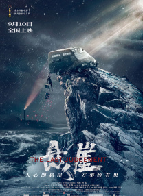 画面一转，重遇车贤秀的李恩赫，挑衅地问道：“你想不想我？