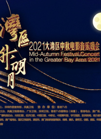 王俊凯杨超越等加盟 2025-01-17 1月17日，由饶晓志执导，梁琳监制，饶晓志、王莉莉编剧的电影《无名之辈2》发布“还钱”版预告、“接2连3”版海报及一组剧照，同时官宣续作《无名之辈3》，并首度曝光全阵容。
