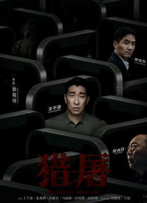 《浴血黑帮》宣布推出续集剧集 10 德鲁·斯特鲁赞去世 曾为《哈利·波特》设计海报 独家专访 王鹤润专访 | “见山是山” 从演自己到成为角 宋木子专访|从“献声”到“参演”的圆梦之旅 明星写真 去写真频道 王俊凯盛夏光年大片 展现一纪成长轨迹与艺术 啪姐性感登封！
